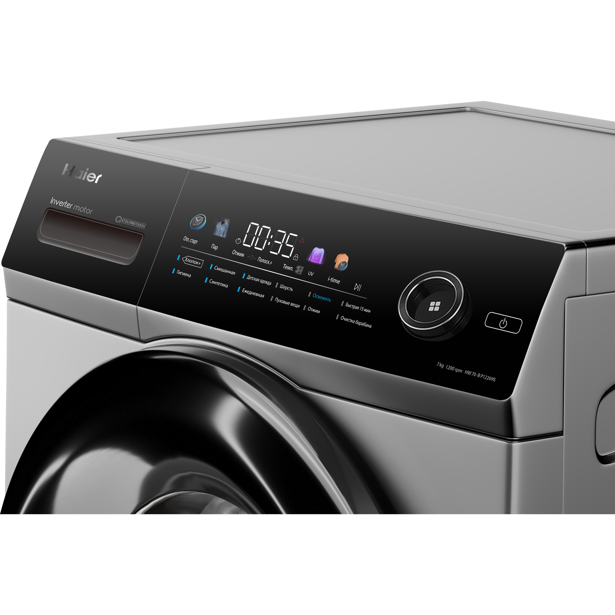 HW70-BP12269S_3