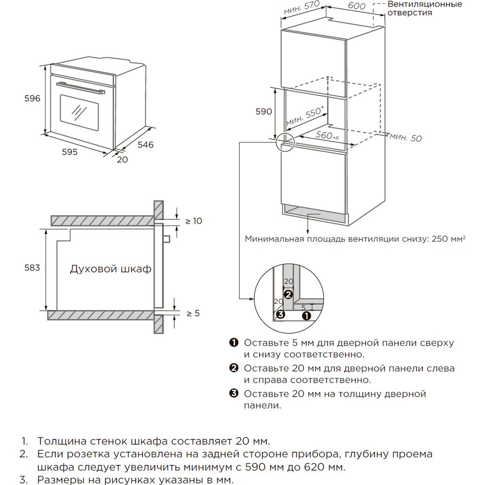 MO82107PGG-I_8