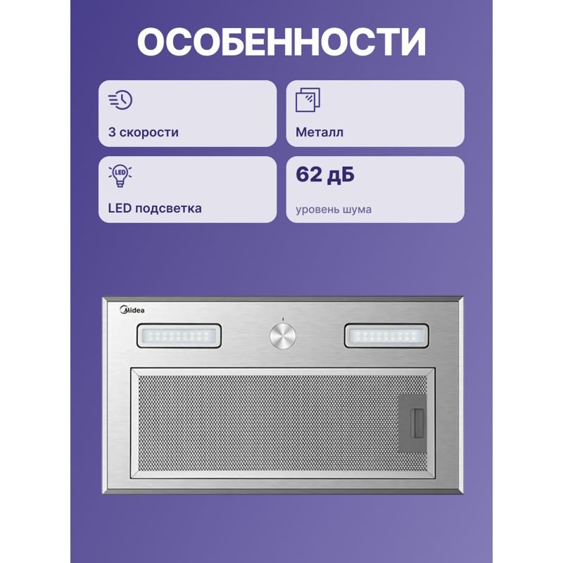 MH60I770X_7