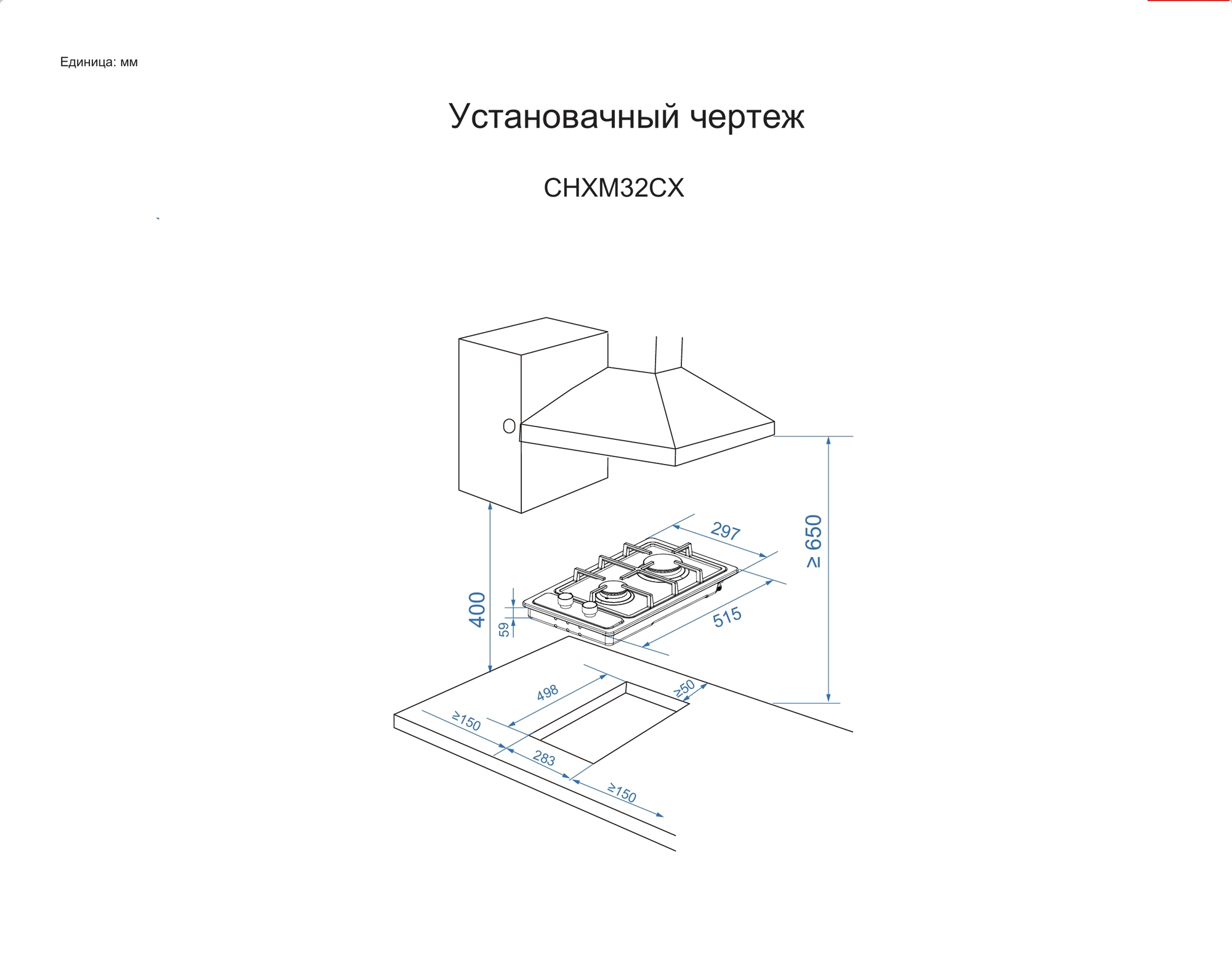 TD0050734RU_6