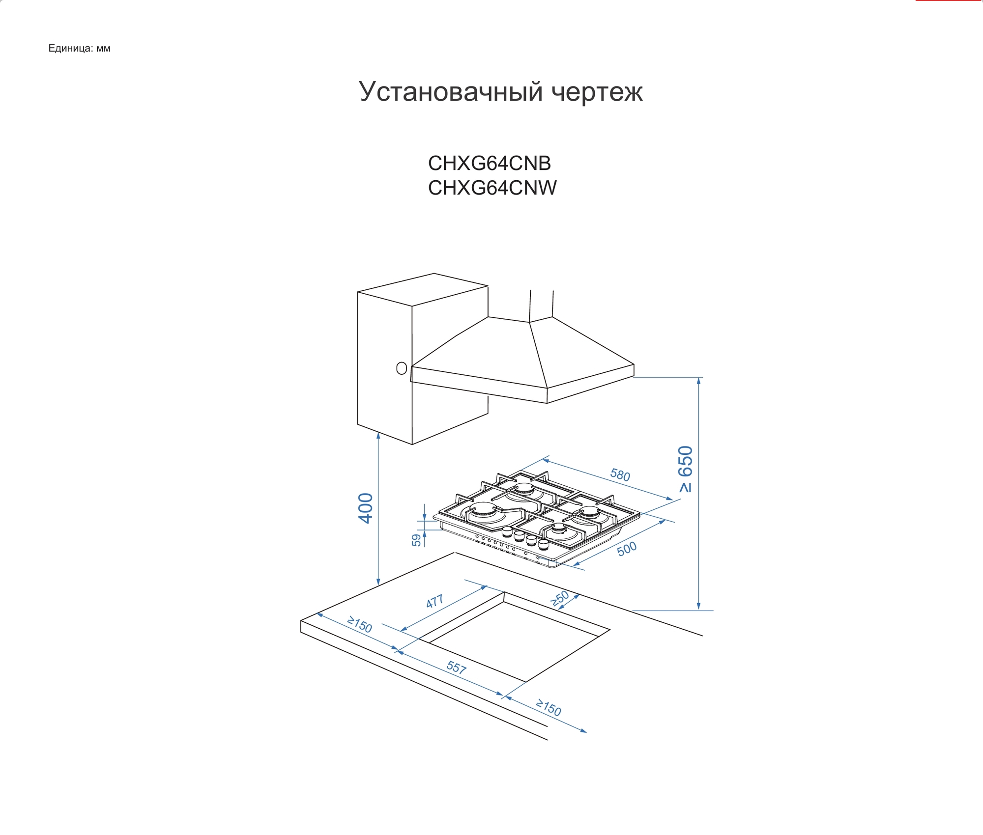 TD0050739RU_7