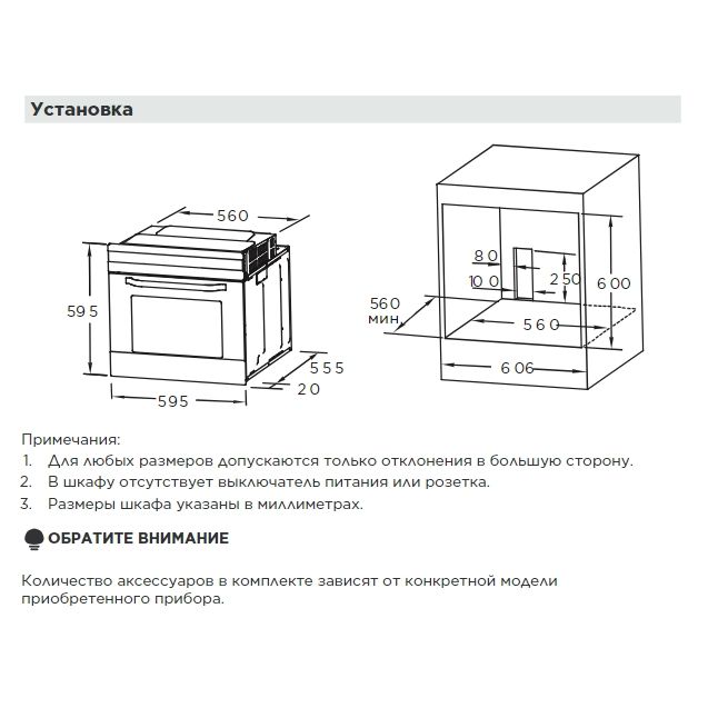 MO78100CGB_10