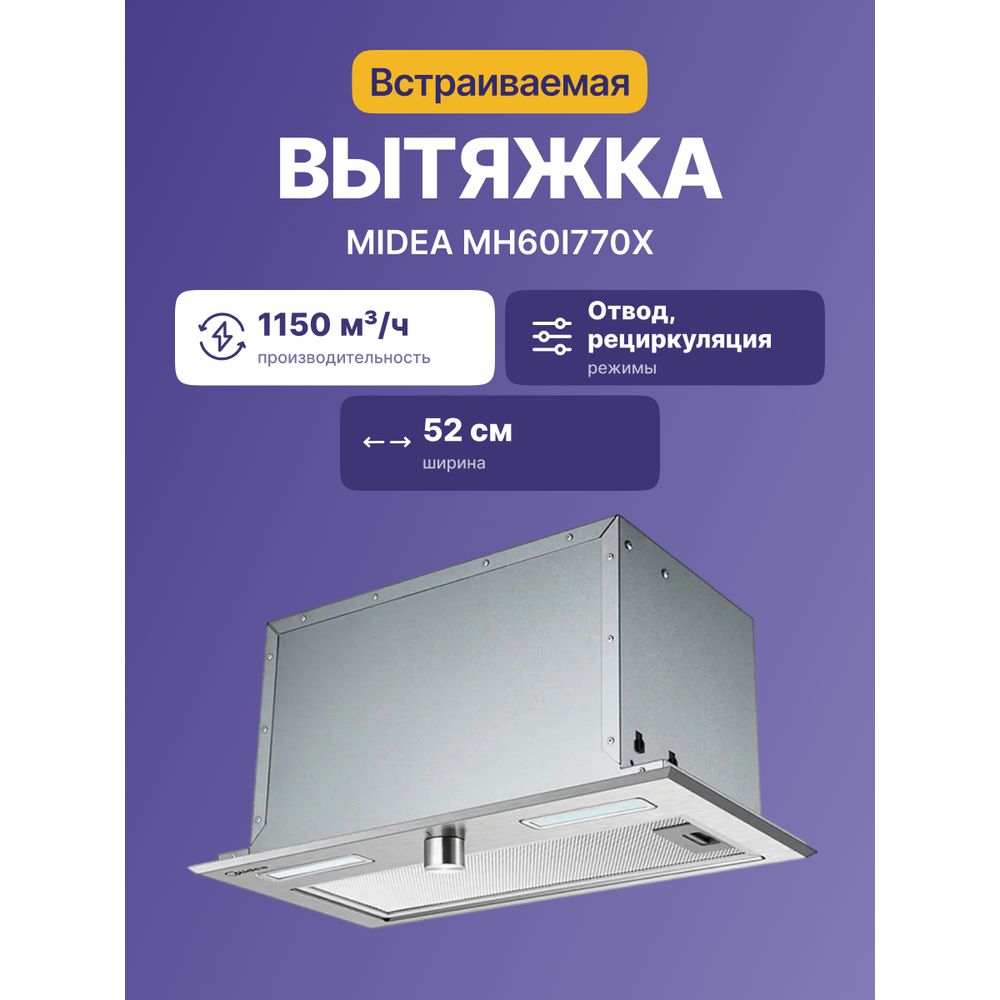 MH60I770X_2