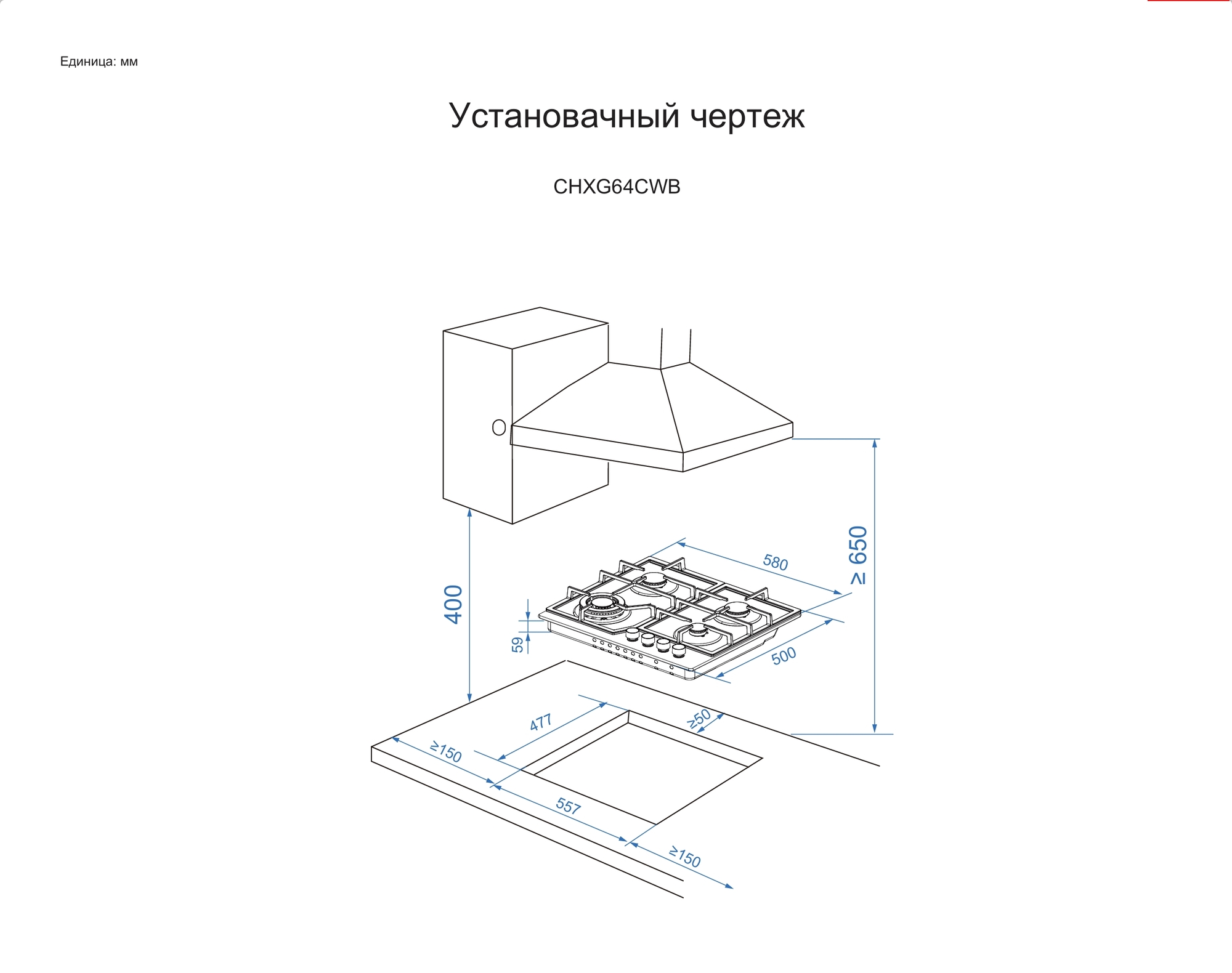 TD0050738RU_7