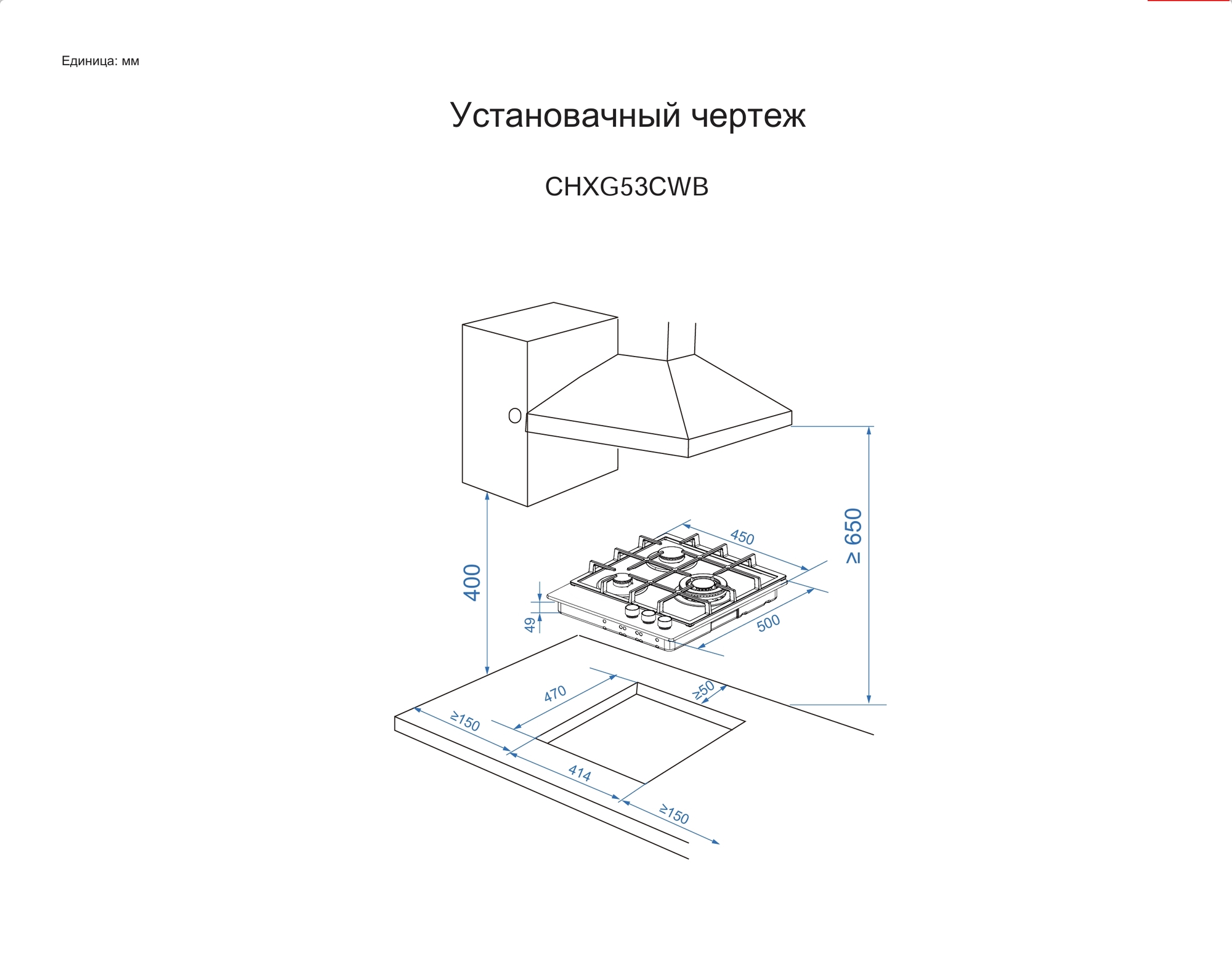 TD0050736RU_8
