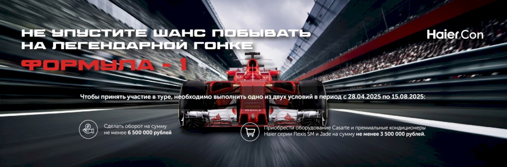 Baku-b2b.jpg